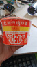 公仔方便面迷你碗泡面海鲜味34g*18碗整箱装 新年限定版随机发货 实拍图