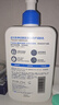 适乐肤（CeraVe）C乳473ml（男士女士生日礼物保湿补水乳液身体乳面霜张凌赫同款） 实拍图