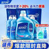 蓝月亮洗衣液组合香型2kg瓶+1kg*3袋+500g*2瓶+1kg瓶 留香 机洗手洗可用 实拍图