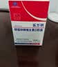 乐力钙药房同款高吸收青年成人钙片中老年补钙维生素D 60粒/瓶 实拍图