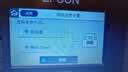 爱普生（EPSON） ES580W A4扫描仪高速馈纸双面彩色U盘无线网络Wifi连续自动进纸扫描 ES-580W(WiFi+液晶屏+U盘+USB） 实拍图