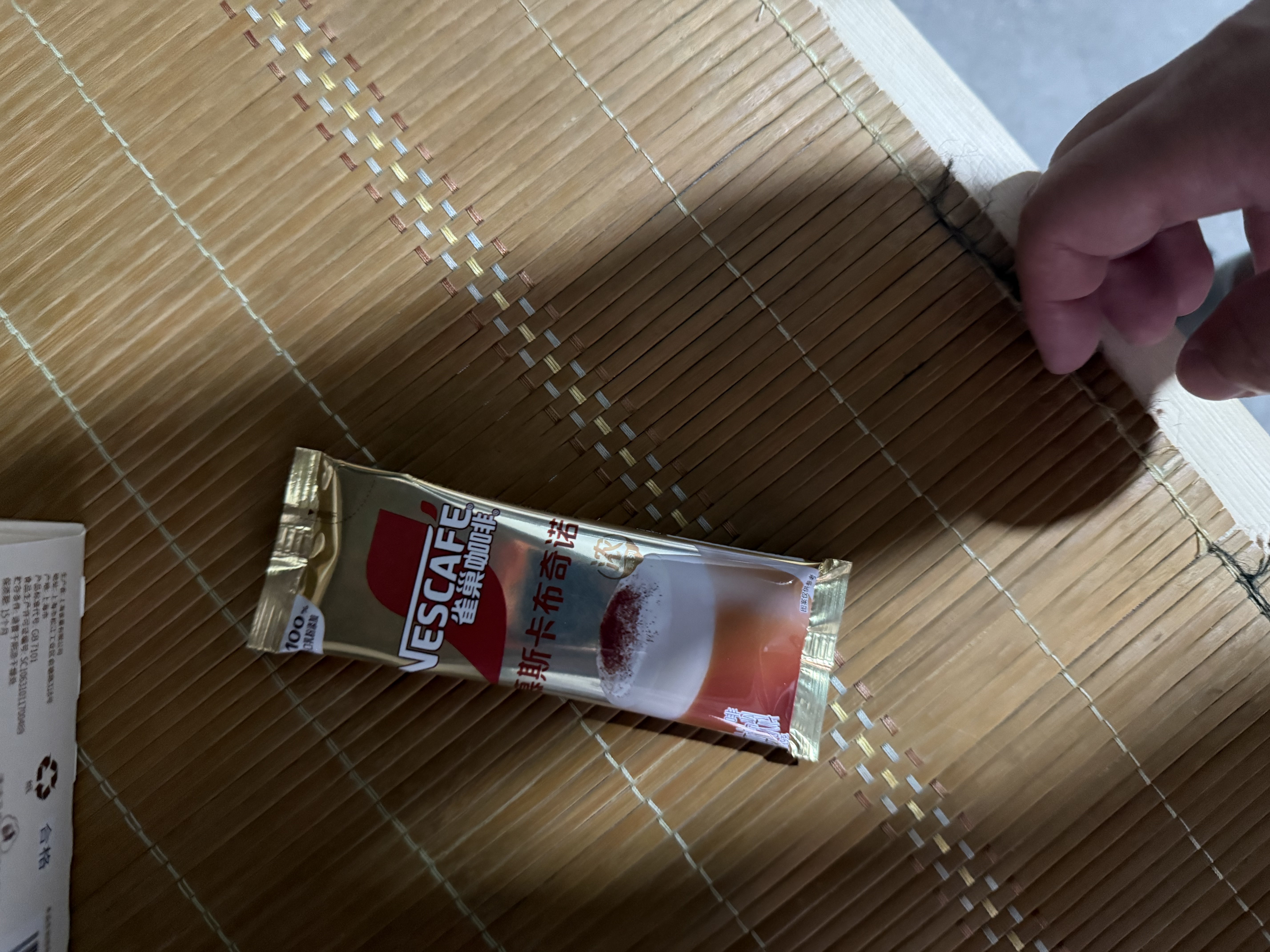 雀巢（Nestle）咖啡浓系列厚乳丝滑拿铁速溶咖啡三合一减蔗糖冲调饮品19g*12条 实拍图