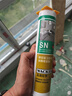瓦克（WACKER）SN防霉玻璃胶马桶防水密封胶美容胶硅胶结构胶厨卫封边胶  透明 实拍图