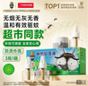 超威电蚊香液基孔肯雅热灭蚊器无香驱蚊防蚊液补充液3瓶1加热器 实拍图