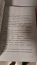 甲骨文学校系列全套8册自选 甲骨文学校 三国论英雄 三国争霸战 大秦兵马俑 丝绸之路历险记 大秦兵马俑 大唐长安城 大明紫禁城 大宋汴京城  爱心树童书 甲骨文学校1-8礼盒装8册赠知识大图+成语游戏 实拍图