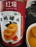 红塔黄桃罐头425g×6即食0添加防腐剂水果捞老字号伴手礼礼物休闲食品 实拍图
