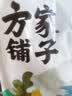 方家铺子中华老字号 紫菜虾皮鱼板汤70g(10袋） 海鲜汤料包 速食即食汤 实拍图