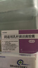 定君生【2盒装】冷链产品阴道用乳杆菌活菌胶囊0.25g*5粒/板*2板/盒 实拍图