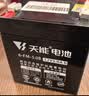 天能儿童电动车电瓶12V5AH电梯音响安防UPS应急蓄电池 实拍图