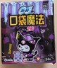 苏菲口袋魔法黑猫卫生巾日夜组合92片便携干爽加宽姨妈巾自营官方旗舰 实拍图