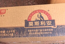光明莫斯利安常温原味酸奶200g*24盒 营养早餐酸奶整箱送礼京东自营 实拍图