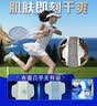 护舒宝液体卫生巾日用组合28片姨妈巾囤货装京东自营夏天轻薄无感 实拍图