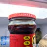 陶华碧老干妈风味豆豉油制辣椒280g 贵州特产辣椒酱下饭菜调料蘸料拌面酱 实拍图