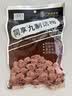 同享九制话梅120g*2袋实惠装 蜜饯果干京东自营广东老字号小零食 实拍图