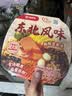 海底捞自热火锅 方便速食分享装 东北风味麻辣烫超大锅366g 实拍图