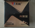 天能电池天能免维护摩托车电瓶12v9a通用大排量跨骑车踏板车电池12N9 实拍图