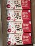 活力恩克东天然弱碱性0添加无糖无气苏打水500ML*15瓶 整箱 实拍图