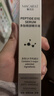 魅克拉mkl银管mkl眼精华眼霜紧致抗皱mcr银管咖啡因眼精华提拉紧塑清爽 三支装-持久焕亮眼周【第三件0元】 实拍图