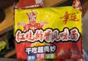 幸运 方便面泡面干脆面红烧排骨面70克*30袋整箱装 年货方便面 实拍图