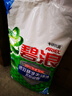 碧浪专研抗菌洗衣粉自然清新9斤装  除螨除菌 速溶 深层去污 实拍图