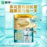 蒙牛铂金装中老年益生菌高钙富硒奶粉800g*2罐礼盒装 送礼送父母 实拍图