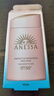 安热沙（Anessa）安耐晒小金瓶防晒霜安热沙防晒乳养肤清爽防水防汗男女通勤户军训 SPF50+60ml【新版】粉金瓶 实拍图