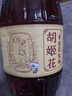 胡姬花 食用油【保真花生油】压榨 古法花生油6.18L 实拍图