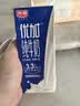 光明优加纯牛奶250ml*12盒3.3g原生乳蛋白 营养早餐牛奶整箱京东自营 实拍图