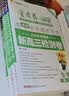 2027新版上市!金考卷特快专递】天星教育2027高考2026高考金考卷特快专递语文数学英语物理化学试题攻略生物政治历史地理高考一轮复习冲刺模拟卷真题卷总复习 现货速发·2027新版】第2期·新高三检 实拍图