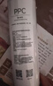 米家小米净水器增强版复合滤芯  适用小米净水器500G/增强版 400G增强版 1A （厨下式） 实拍图