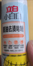 立白小白白重油去渍洗衣液啫喱100g 快速去除顽固油污渍 温和不伤衣物 实拍图