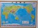 北斗新版中国世界地图2张加厚精雕3d立体凹凸地形地图92cm挂图办公家用装饰画墙防水学生用 实拍图