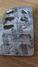 [恒扬]艾瑞昔布片 0.1g*10片 2盒装 实拍图