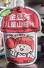 金豆芽儿童山楂汁饭后孩子饮料果汁宝宝饮品100ml*22袋礼盒夏天饮料 实拍图