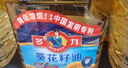 多力葵花籽油1.8L小瓶家用压榨零反式脂肪酸食用油  团购送礼 实拍图