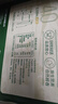 卫岗全脂纯牛奶 4.0g优质乳蛋白 200mL*20盒 营养早餐奶 中华老字号 实拍图