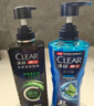 清扬（CLEAR）男士沐浴露活力运动+冰凉酷爽600g*2+100g*2 新老包装交替发货 实拍图