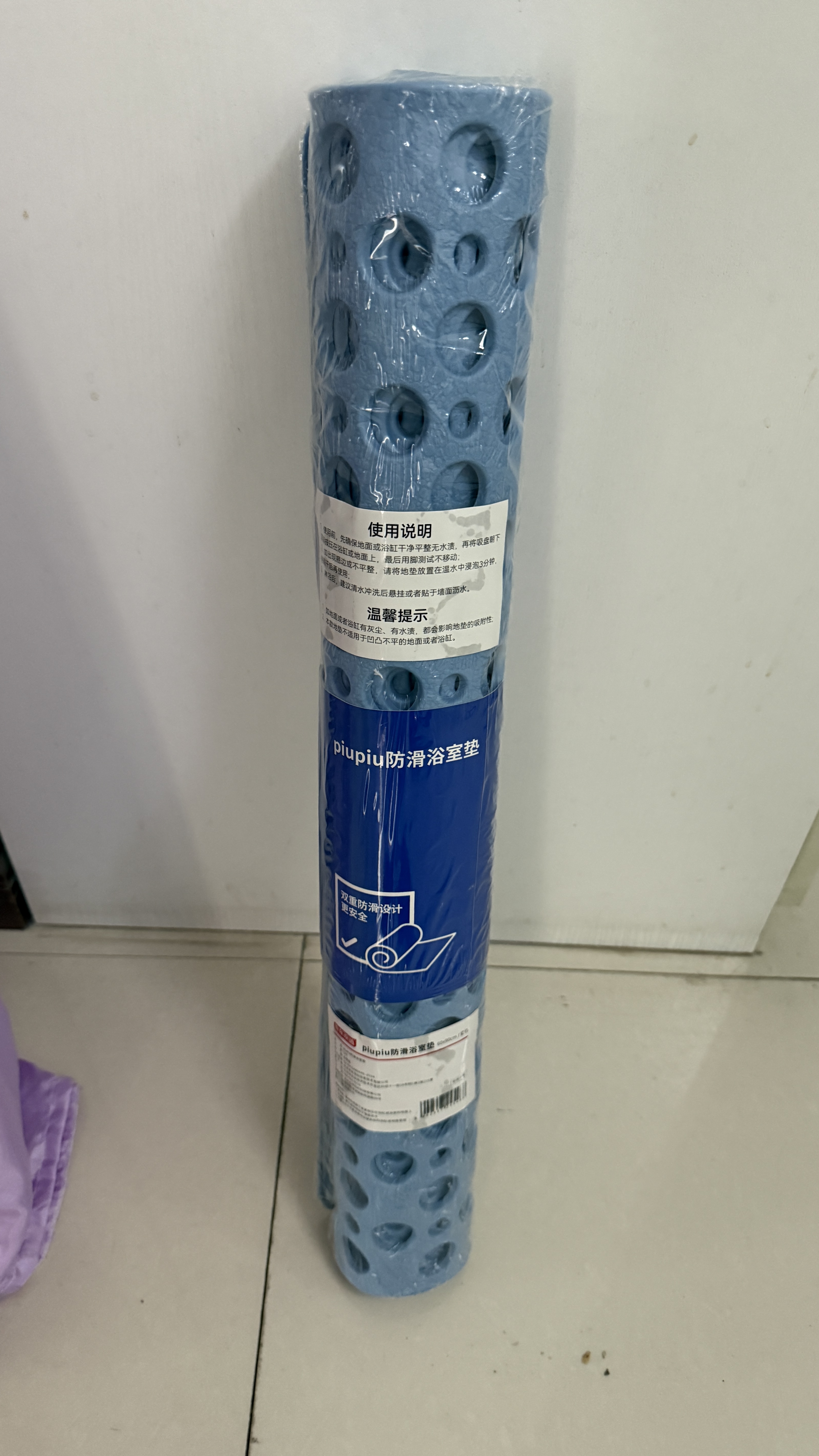 京东京造 piupiu吸牢防滑垫 浴室洗澡加大卫生间淋浴防摔脚垫 蓝色60*90cm 实拍图