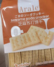 Arale芝麻苏打饼干无蔗糖400g 下午茶早餐代餐独立休闲零食 山姆同厂 实拍图