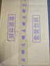 维达（Vinda）有芯卷纸 蓝色经典4层130克*30卷 厚韧耐用 卫生纸 卷筒纸纸巾 实拍图
