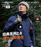 伯希和（Pelliot）【山野经典2.0】冲锋衣三合一春秋男户外防水外套11340105蓝L 实拍图