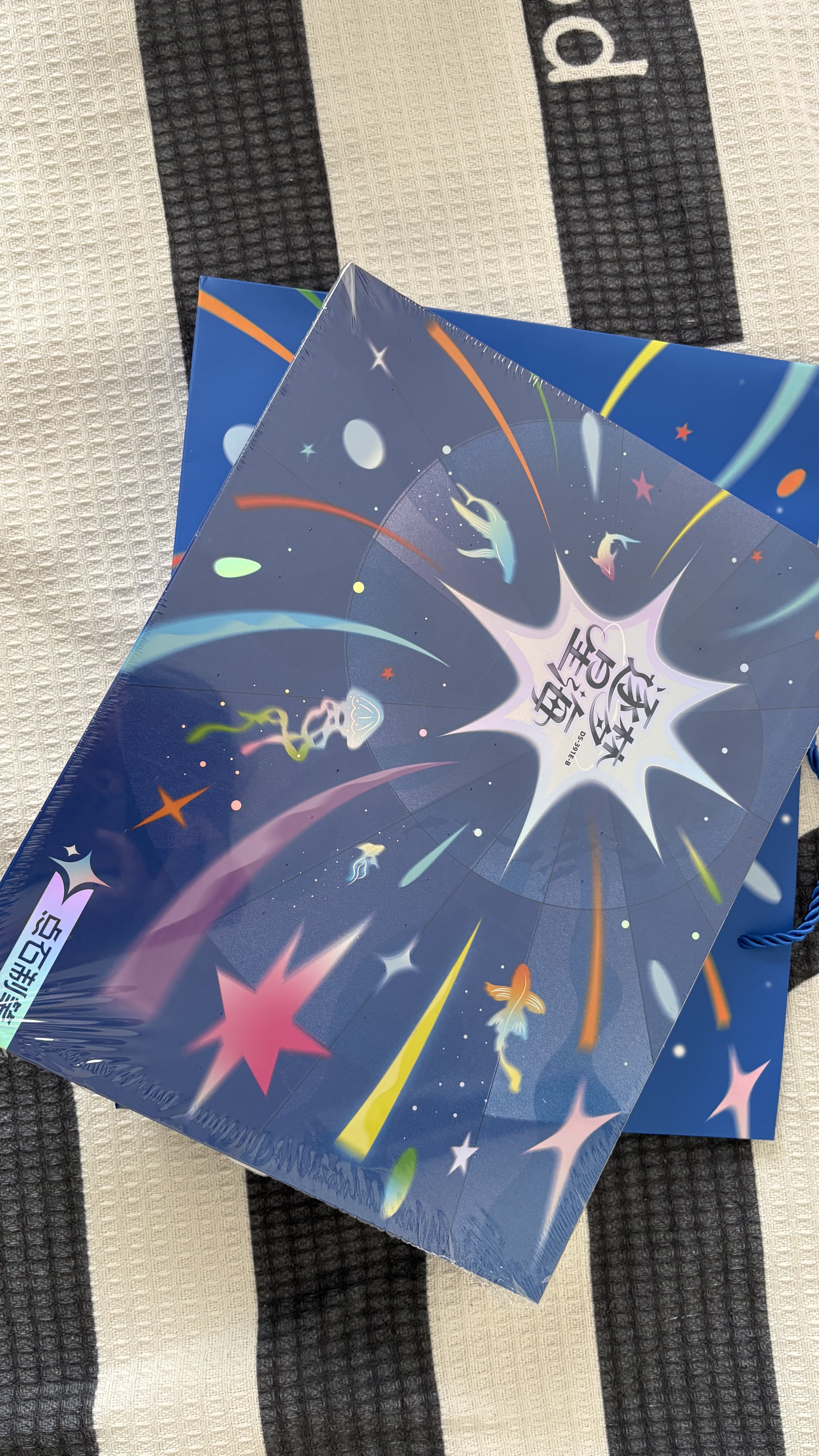 点石制笔【升学礼物】逐梦星海文具礼盒中性笔荧光笔学生文具套装初高中考试奖励老师同学互赠391E-B 实拍图