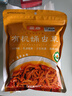 金唐有机蛹虫草50g 金孢子头虫草花 山珍菌菇干货 炖汤火锅滋补食材 实拍图