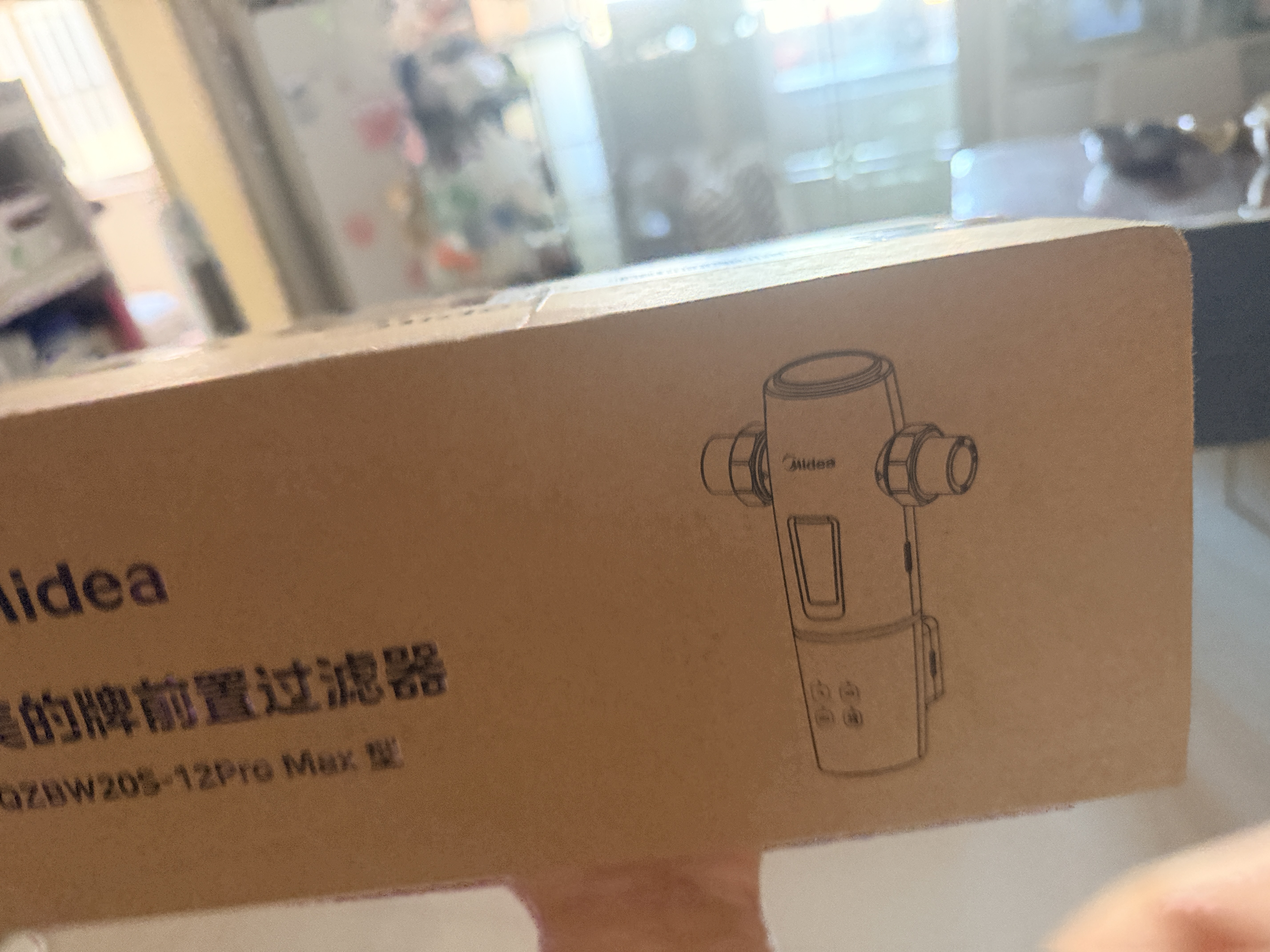 美的（Midea）前置过滤器家用全自动智能反冲洗自动清洗全屋入户自来水全铜防爆前置净水滤水器大流量十大品牌 全自动智能前置-26年新品 实拍图