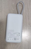 小米（MI）3C认证自带线充电宝 20000 22.5W浅灰可上飞机/火车便携  iPhone可用户外储能电源 实拍图