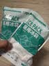 FIT MOMENT一次性医用冰袋冰敷袋消肿冰袋一捏速冷军训退热无需冷藏120g12袋 实拍图