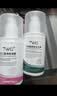TWG壬二酸30ml*2凝胶配水杨酸细致毛孔霜黑头闭口粉刺套装母亲节礼物 实拍图
