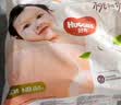 好奇（Huggies）铂金装小桃裤纸尿裤NB84片(5kg以下)尿不湿【夏季散热王】 实拍图