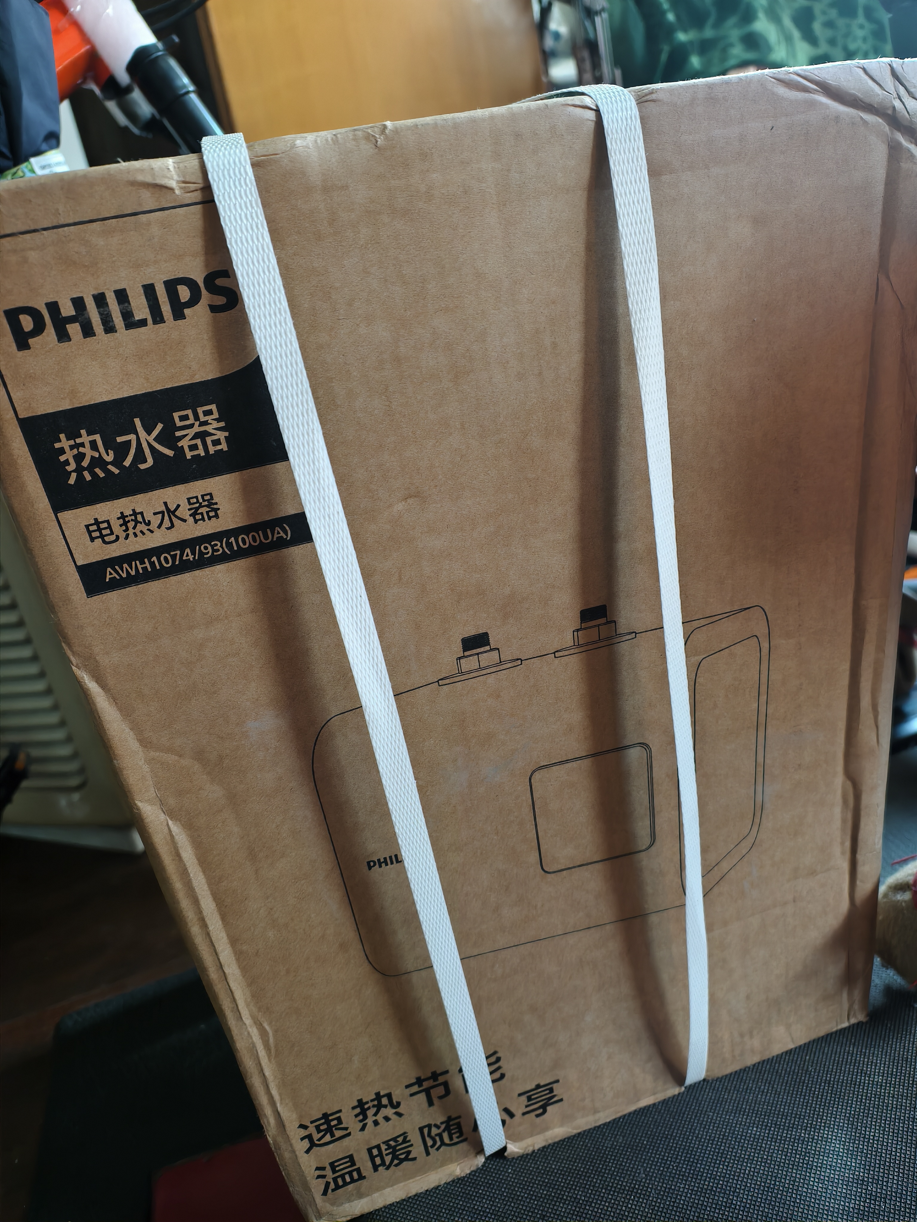 飞利浦（PHILIPS）10升小厨宝电热水器一级能效 2200W速热厨房热水宝 AI自适应 国家补贴15% 哈登AWH1074/93(100UA) 实拍图