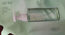 逐本云檀植萃水感净透卸妆油温和150ml卸防晒眼唇礼物 实拍图